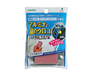 AY}H ̃ERA~ipbh 1 AZ656