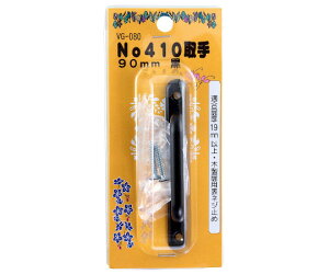 aCY No410@@90mm@ 1 VG-080