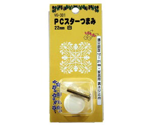 aCY PCX^[܂݁@@22mm 1 VG-301