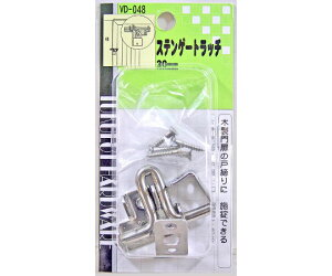 �a�C�Y�� �X�e���Q�[�g���b�`�@30mm 1�Z�b�g VD-048