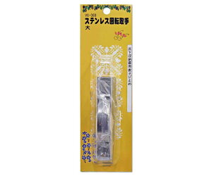aCY XeX]@22mm×29mm×100mm 1 VG-069