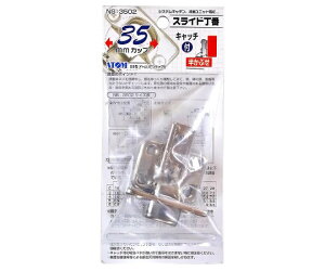 aCY XChԁ@35mm@Ԃ@Lb`t@J105° 1 NS-3502