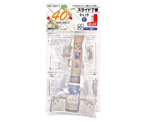 aCY XChԁ@40mm@SԂ@Lb`t@J95° 1 NS-4011