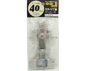 aCY XChԃ_p[t@SԂ@Jbv̌a40mm 1 NS-4050-D