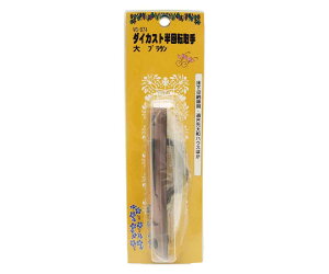 aCY _CJXg]@uY 1 VG-074