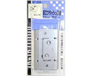aCY tbVԁ@64mm@Vo[ 1Zbg VF-034