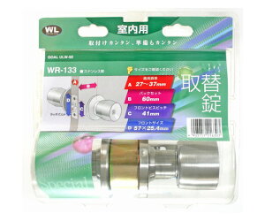 aCY @ULW-5E@obNZbg60mm 1Zbg WR-133