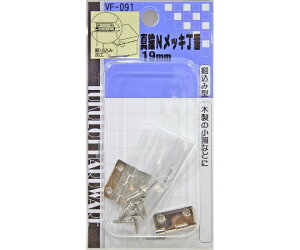�a�C�Y�� �^�JN���b�L���ԁ@19mm�@2�� 1�Z�b�g(2��) VF-091