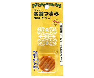 和気産業 木製つまみ 28mm パイン 1個 VG-217