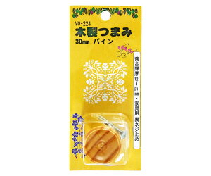 和気産業 木製つまみ 3mm パイン 1個 VG-224