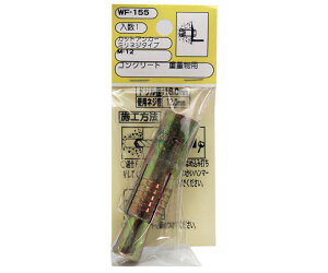 aCY JbgAJ[@~lW^Cv@gplWa12mm 1 WF-155