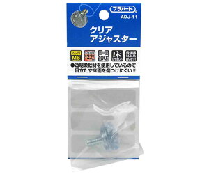 �a�C�Y�� �N���A�A�W���X�^�[�@��22mm 1�� ADJ-11