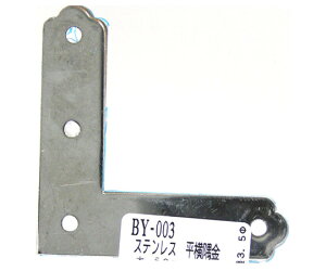 aCY Xe@@58mm×15mm×1mm 1 BY-003