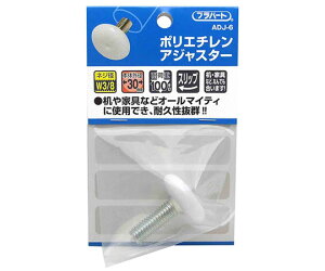 �a�C�Y�� �|���G�`�����A�W���X�^�[�@��30mm×10mm×28mm 1�� ADJ-6