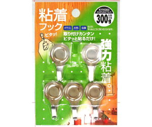 aCY ی^@StbN@Vo[@20mm×35mm@5 1Zbg(5) KYH303