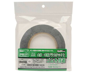 和気産業 ゴム固定用両面接着テープ 厚さ0.15mm×幅10mm×長さ25m 1巻 NW-5321