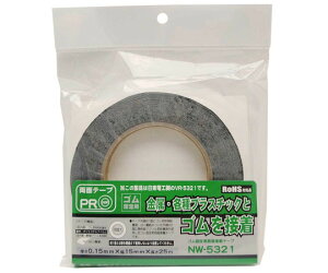 和気産業 ゴム固定用両面接着テープ 厚さ0.15mm×幅15mm×長さ25m 1巻 NW-5321