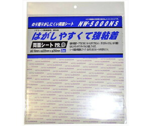 aCY ̂c肪ɂʐڒe[v@0.16mm×225mm×c250mm@2 1(2) NW-5000NS