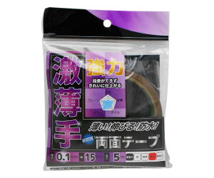aCY 藼ʃe[v@0.1mm×15mm×5m 1 WKG-019