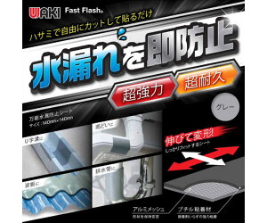 �a�C�Y�� ���\���R�h�~�V�[�g�@Fast�@Flash�@�O���[�@����2.3mm×�c140mm×��140mm 1��