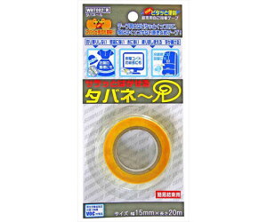 aCY TbƂ͂@^ol[@@15mm×20m 1 WBT002