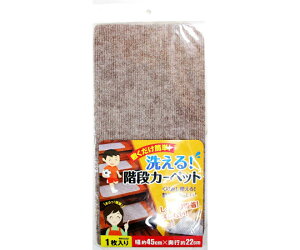 aCY ~ȒP@􂦂KiJ[ybg@45cm×s22cm 1 WK002