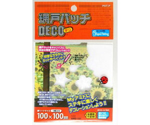 aCY Ԍ˃pb`@DECO@@100×100mm 1 AMD-101