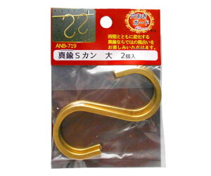 aCY {[h@Classicp@^JSJ@80mm@2 1Zbg(2) ANB-719