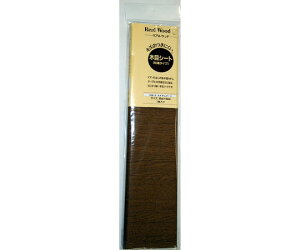 �a�C�Y�� Real�@Wood�i���A���E�b�h�j�@�ؖڃV�[�g�@�J�X�^���I�[�N�@460×900mm 1�� RW-3