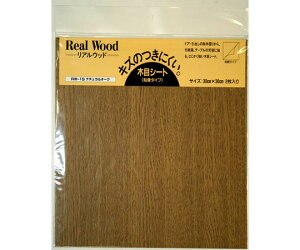 �a�C�Y�� Real�@Wood�i���A���E�b�h�j�@�ؖڃV�[�g�@�i�`�������I�[�N�@300×300mm�@2���� 1�Z�b�g(2����) RW-1S