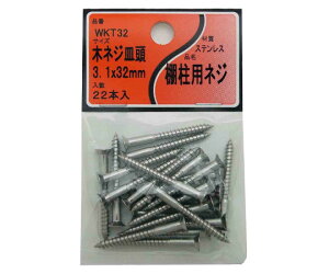 和気産業 木製つまみ 3mm 木地 22本入 1袋(22本入) WKT32