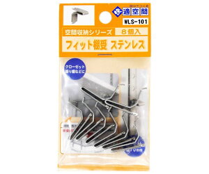 aCY XeX@tBbgI@XeX@Jo[F@8 1(8) WLS-101