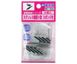 �a�C�Y�� �X�e�����X�I��V�^�@�V���o�[�@�J�o�[�F�X�|���W�t�@8�� 1��(8��) WKT-202C