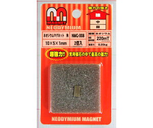 aCY lIWE}Olbg@p@10×5×1mm@2 1(2) NMG-008