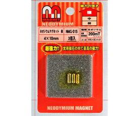 和気産業 ネオジウムマグネット　俵　幅4mm×長さ10mm　3個入 1袋(3個入) NMG-015