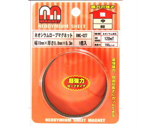 aCY lIWE[v}Olbg@n@0.8mm×10mm×0.3m 1 RMG-027