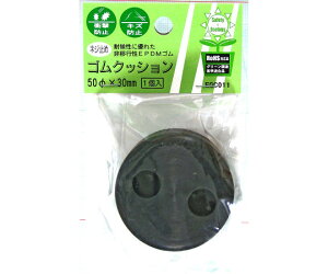 aCY lW~߁@SNbV@a50Ӂ@30mm 1 EGC-011