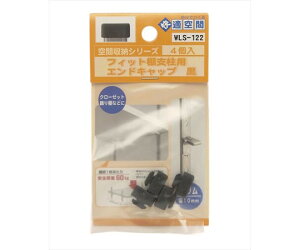 aCY tBbgIxpGhLbv@@10mm@4 1(4) WLS-122