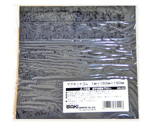 aCY }OlbgSV[g@1×150×150mm 1 MG-02