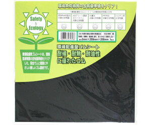 �a�C�Y�� ���z���^�S���V�[�g�@���@����3mm×�c200mm×��200mm 1�� KGS005