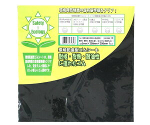 �a�C�Y�� ���z���^�S���V�[�g�@���@����5mm×�c200mm×��200mm 1�� KGS008