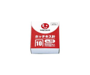 スマートバリュー ホッチキス針 10号 100本連結5000本 1個(100本×50個入) B238J