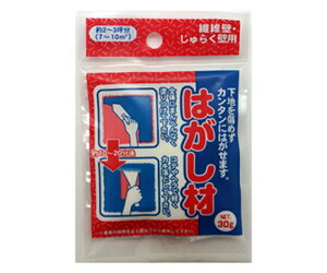 ƒ뉻wH @ەǁE炭ǁiڊyǁjp͂ށ@30g 1 209855