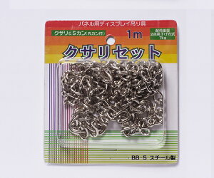 Ae GRCplp@NTZbg@1.0m 1 BB-5