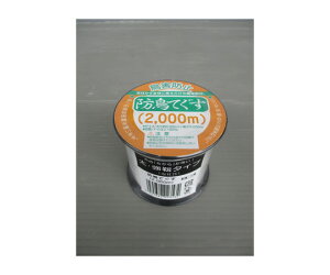 Rp hĂ@0.25mm×2000m 1