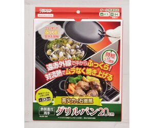 �p�[������ ���N�b�L���O�@�S���W�t����O�����p���@20cm 1�� HB-1604