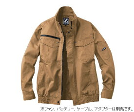 自重堂 空調服長袖ブルゾン　キャメル　EL 1枚 74010-134-EL