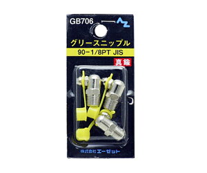 �G�[�[�b�g �O���[�X�j�b�v��90-1/8PTJIS 1�� GB706