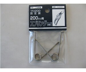 jVKLH v200@200mmp@XvO 1 N-203-1