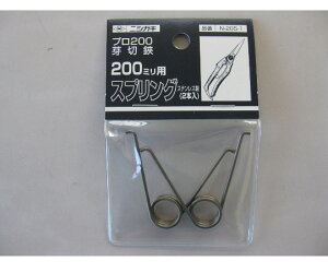 jVKLH v200@200mmp@XvO 1 N-205-1